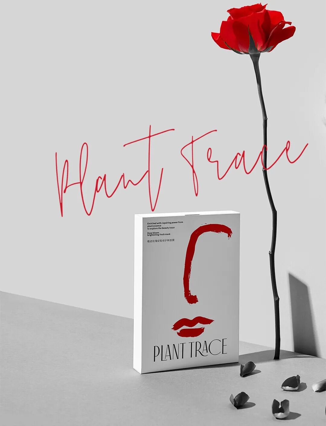 植迹玫瑰绽皙修护鲜面膜