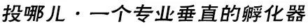 安卓vr全景播放器_视维全景创造vr数字营销时代_vr全景创业项目