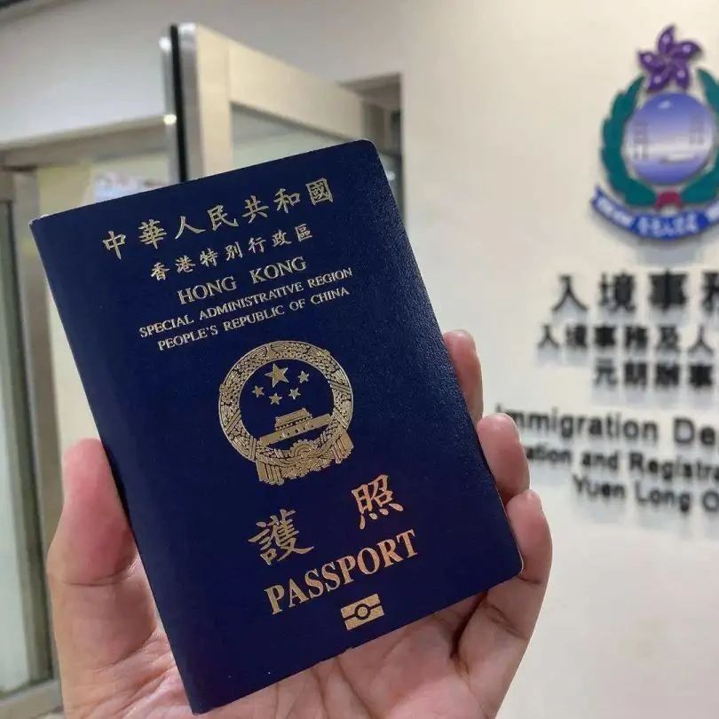 移民香港有没有“移民监”要求