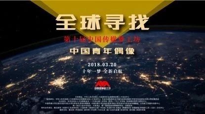 倒计时 | 第十届中国(传媒)梦工坊宣讲会 · 广州站