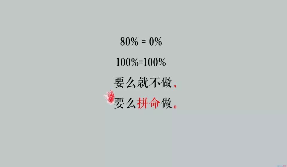 励志动力 | 那些努力的牛人你都知道吗?