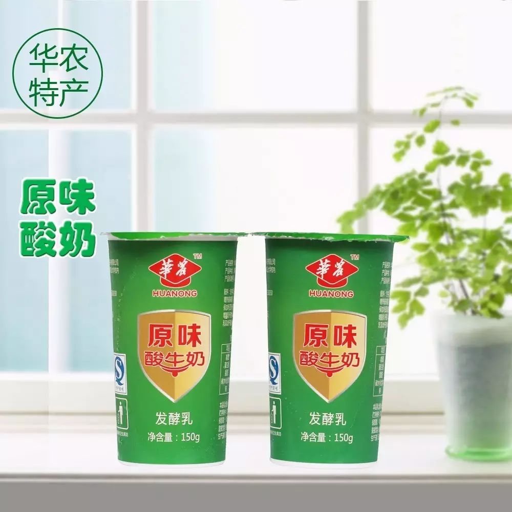 【头条】华农酸奶降价大促啦!
