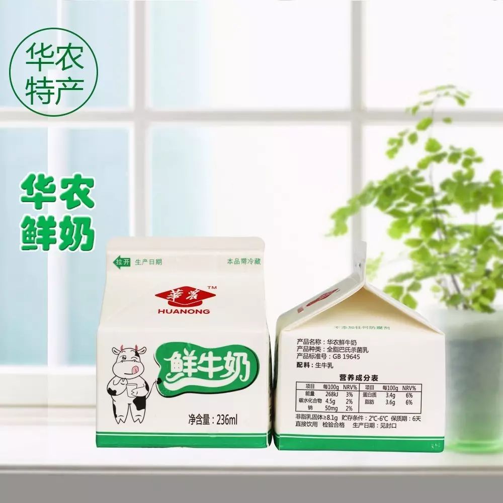 惠邻生活想团就团之水果牛奶牛肉团