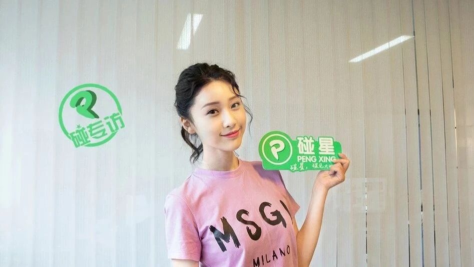 碰星专访丨王子璇:少女演员王子璇,请多指教