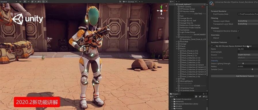Unity 教程介绍 一镜到底 3d 建模不求人 Unity官方平台 微信公众号文章阅读 Wemp