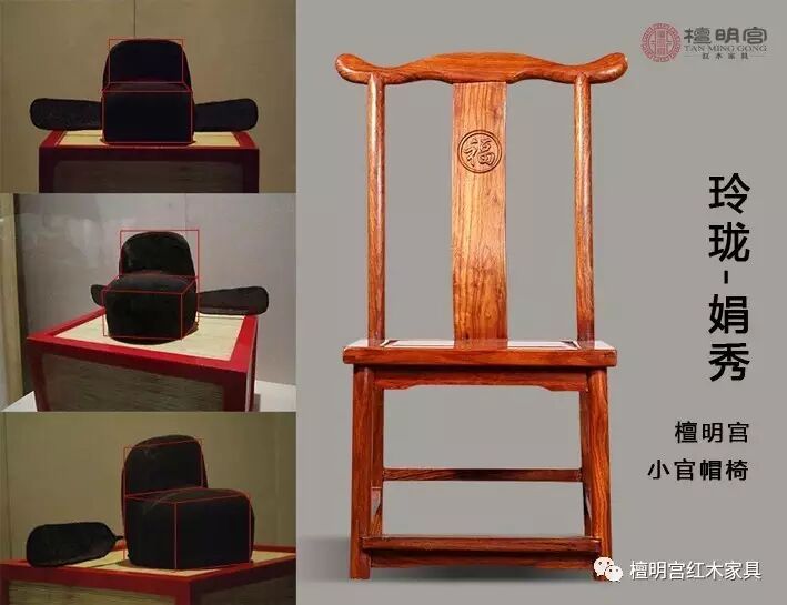 它是唯一用帽子命名的椅子