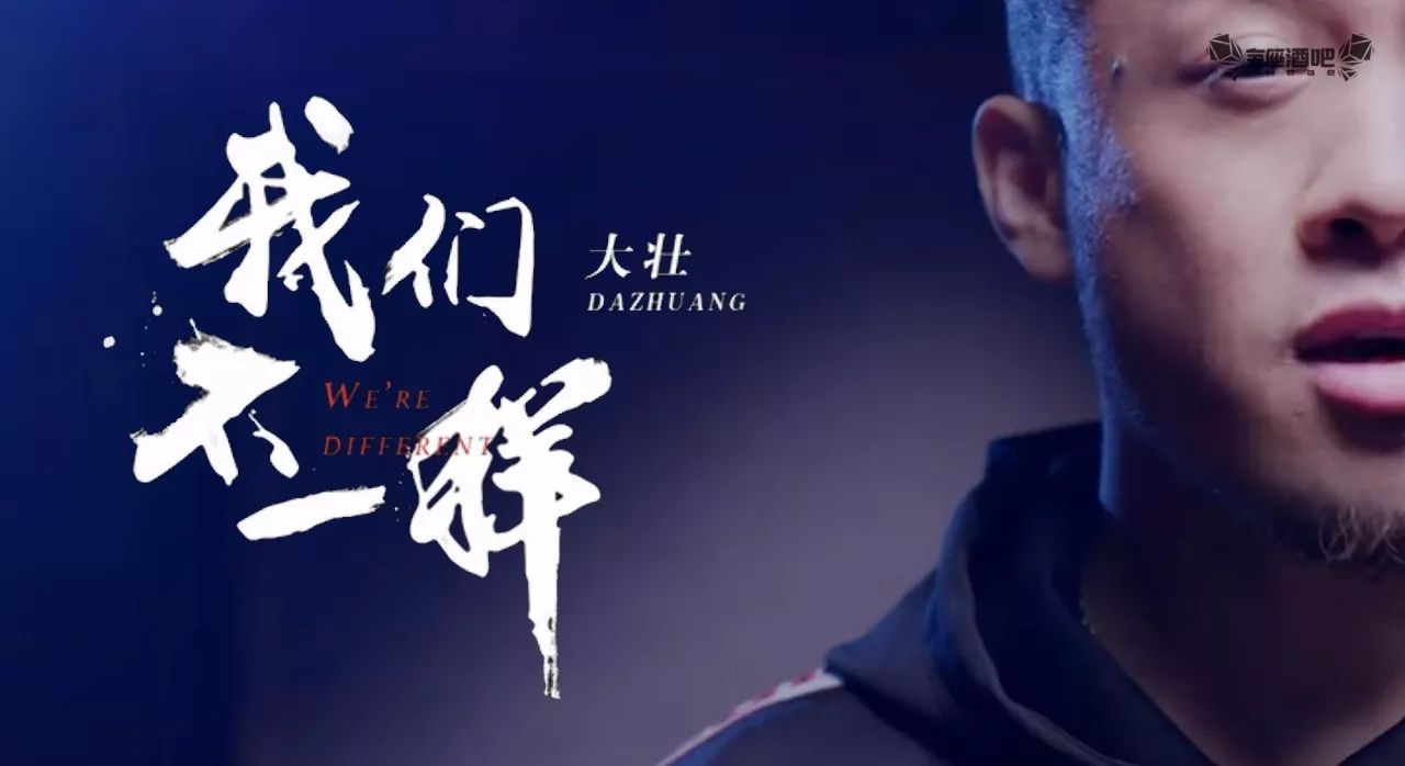 蚌埠新金座酒吧丨12月3日《我们不一样》原唱歌手——