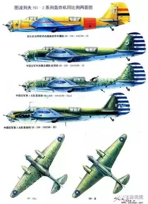 sb-2"斯勃"轰炸机