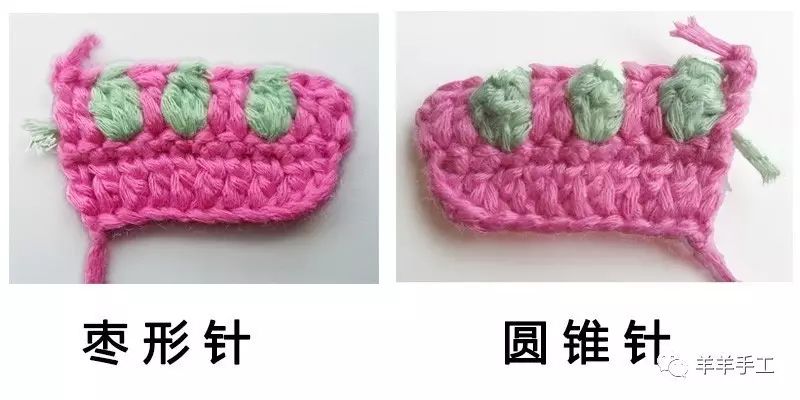 朋友一定在别人的钩编作品或图解中看到过 枣形针和 圆锥针(爆米花针)