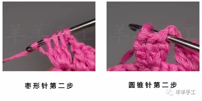 羊羊手工零基础钩针毛线编织钩编基础枣形针爆米花针对比
