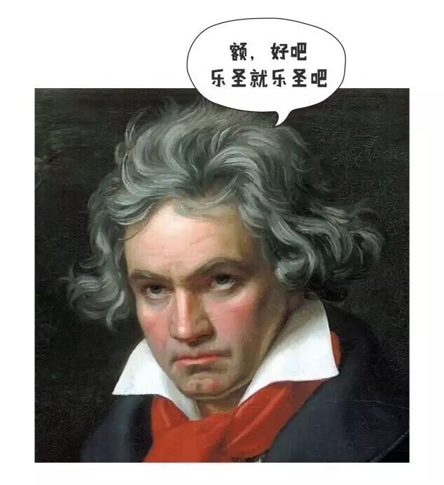 乐圣是谁_崇文门乐圣团购_崇文门乐圣电话