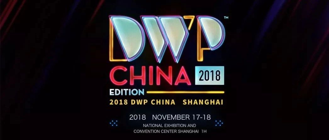 DWP CHINA全阵容正式公布! Nicki Minaj / DJ Snake..