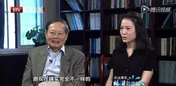 哪壶不开提哪壶!杨澜访谈问杨振宁死后同意翁帆改嫁吗?