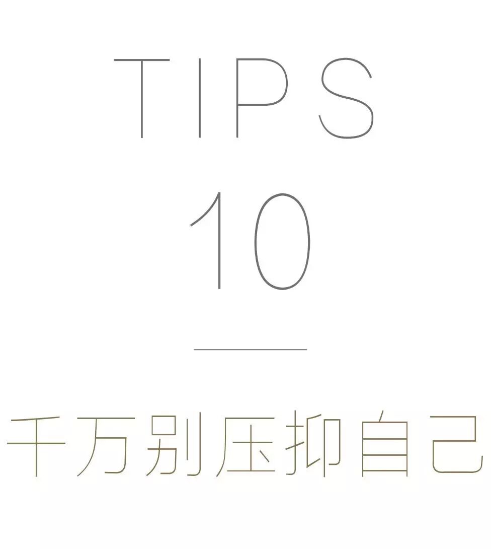 减肥健康方法大全_减肥健康有效的方法_健康减肥方法