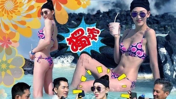 冰岛大解放!40岁李彩华着比坚尼孖三猛男浸温泉!长腿劲吸睛!