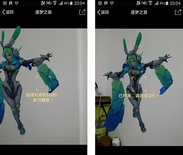 Web前端也能做的AR互动