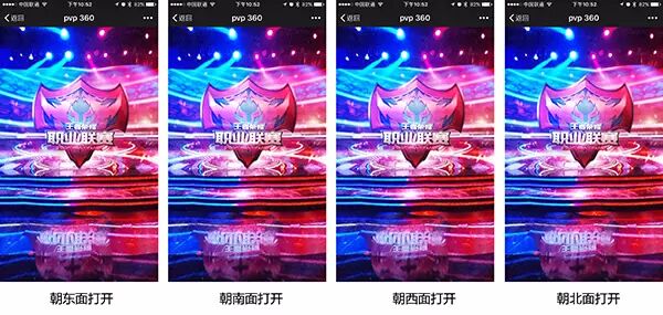 Web前端也能做的AR互动