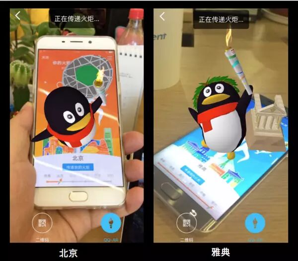 Web前端也能做的AR互动