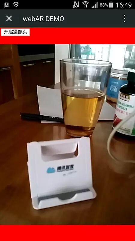 Web前端也能做的AR互动