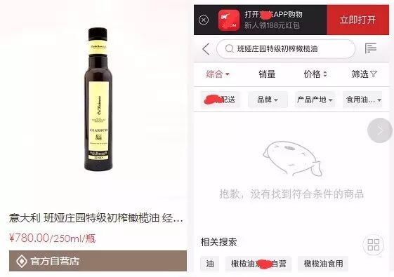 大数据揭示：崔永元比马蓉更讨厌？其电商平台食品高于市价5倍仍属“实话实说”