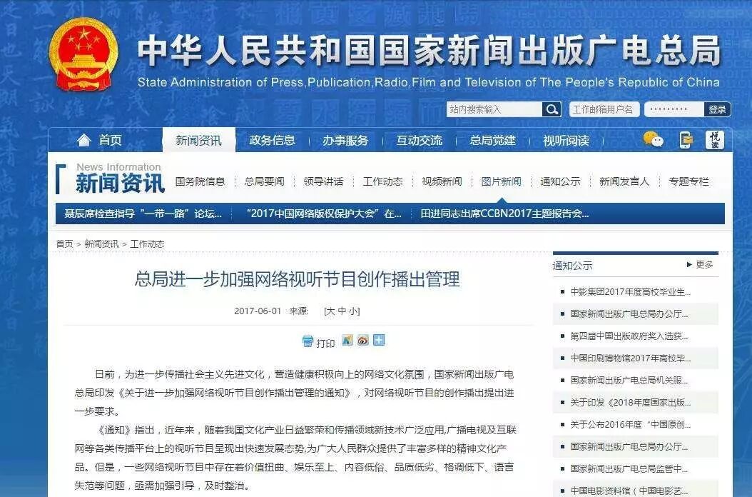 搞事情！鹿晗燃爆微博故事，这是要把朋友圈搬进微博？