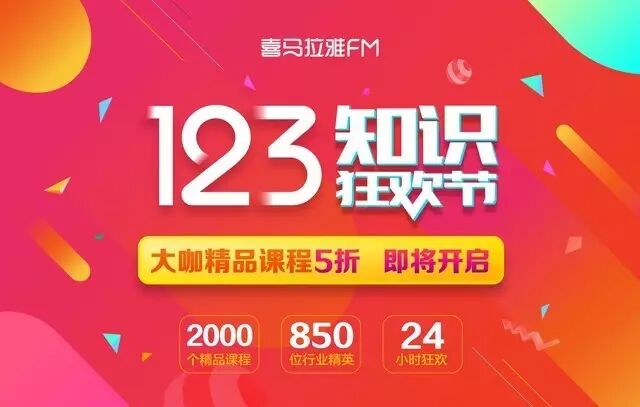 虚火过旺，内容付费只是看上去很美