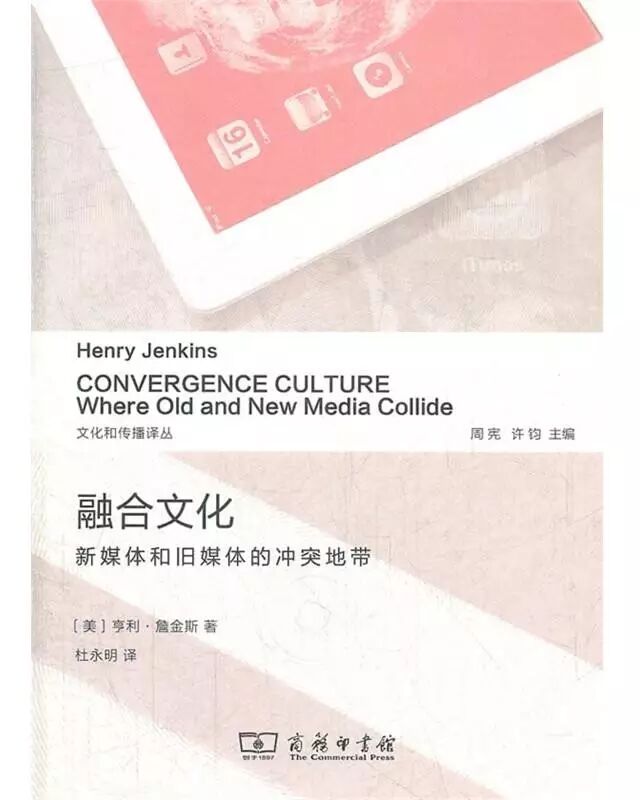 清博推荐：自媒体人必读的8本经典书籍！