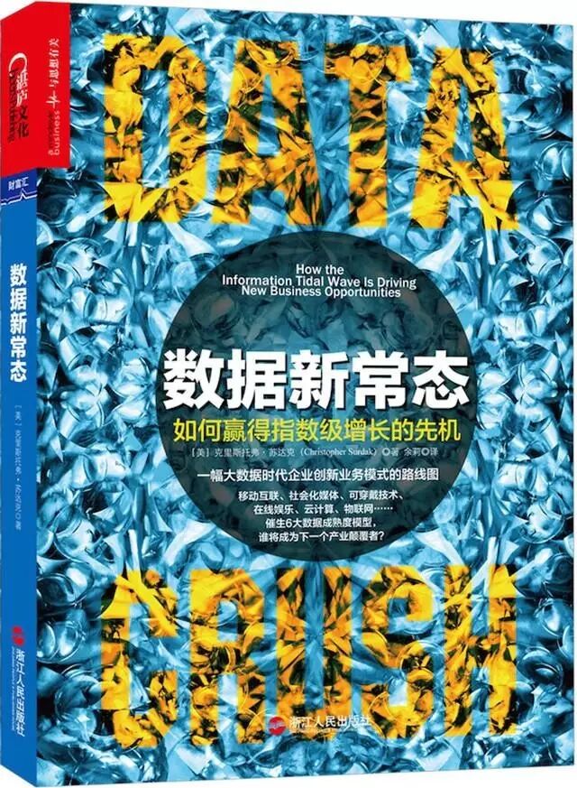 清博推荐：自媒体人必读的8本经典书籍！