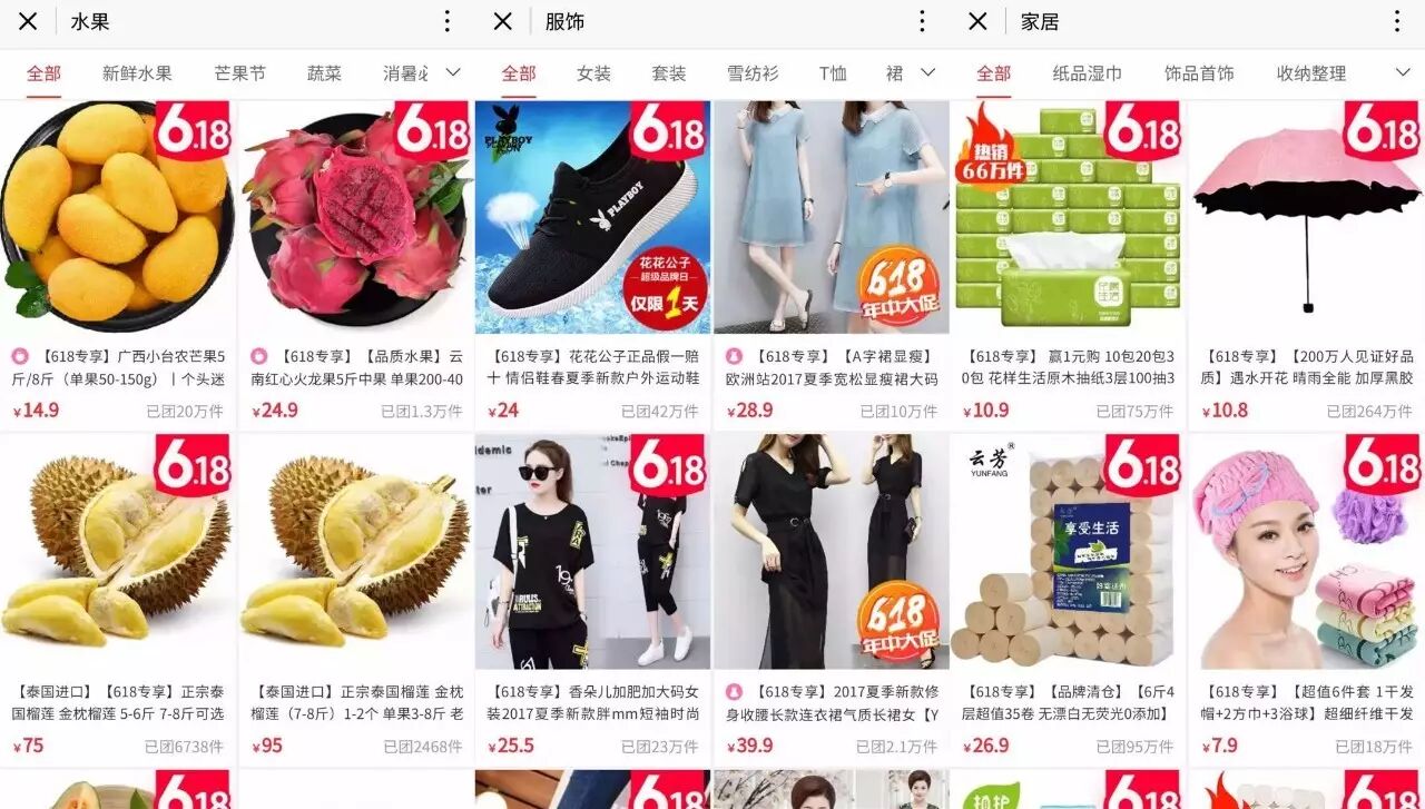 小程序也能打广告了，微信9亿流量成自媒体变现新渠道？