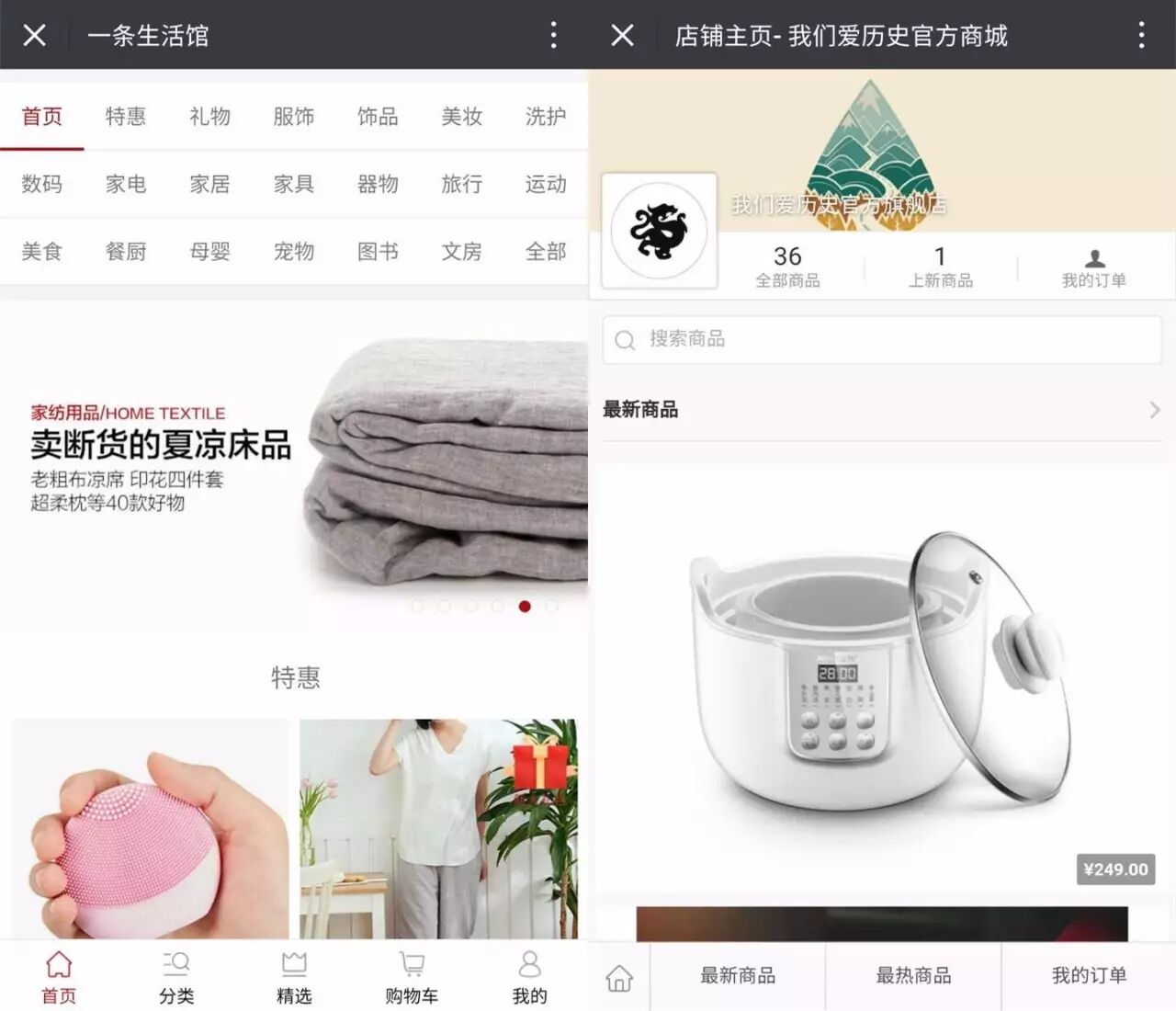 小程序也能打广告了，微信9亿流量成自媒体变现新渠道？