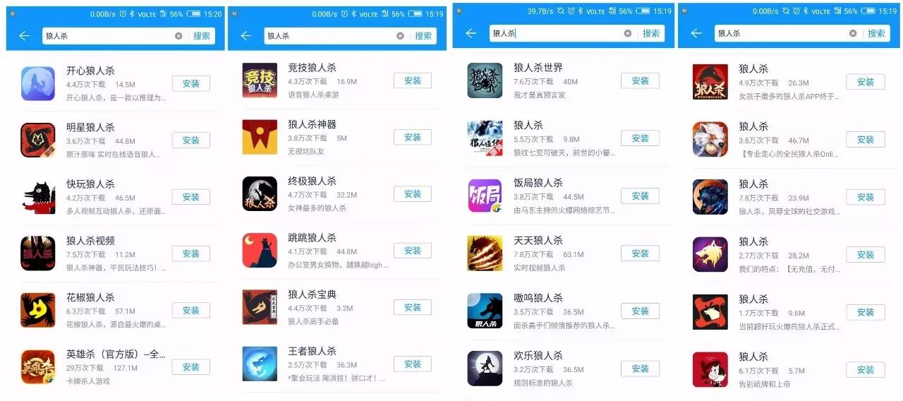 王者荣耀、狼人杀“毒性”太强，马东押宝的游戏社交靠谱吗？