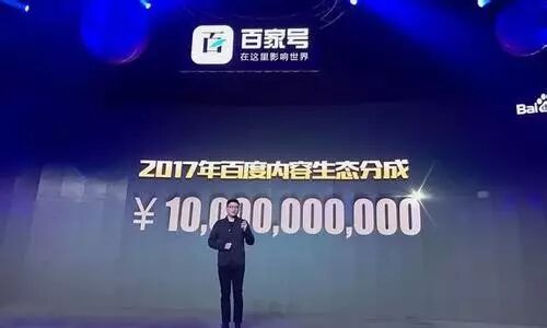 百度发飙，一夜或封数十万号！做号党的末日、原创者的春天？