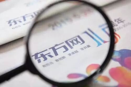 这家报纸"死了"，新媒体却玩得很嗨！