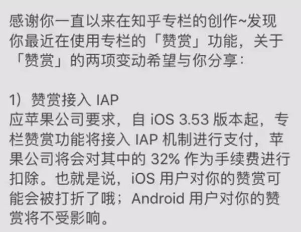 苹果强势征收“过路费”引众怒，妥协还是反击？