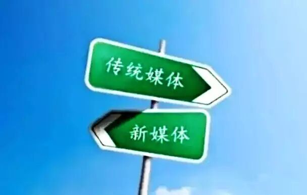 报社记者月入不足两千，咪蒙助手月入五万，行业巨变带来哪些思考？