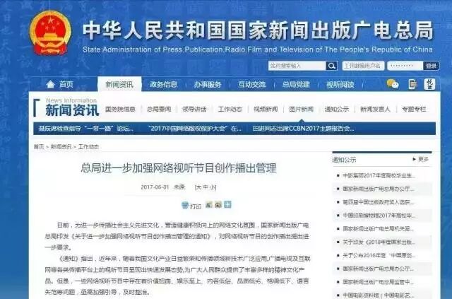 A站关停影视板块、B站下架海量资源，免费看剧时代终结？