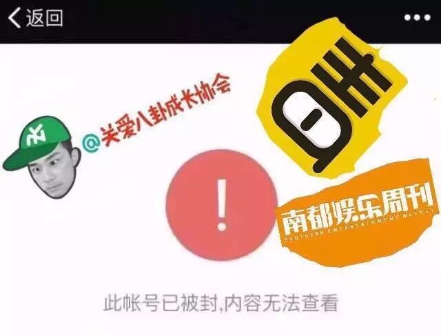 6月份删文数量高达2万+，新规之后公众号路在何方？