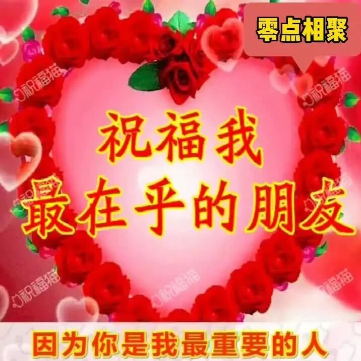 六一节送给最在乎的你，愿你“六”住童年的美好，开开心心活到老！