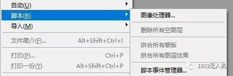 這才是真正的AEB曝光合成