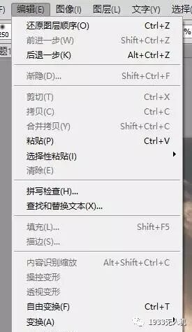 這才是真正的AEB曝光合成