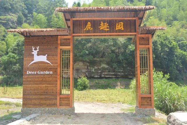 鹿园别墅舟山桃花岛大门图片