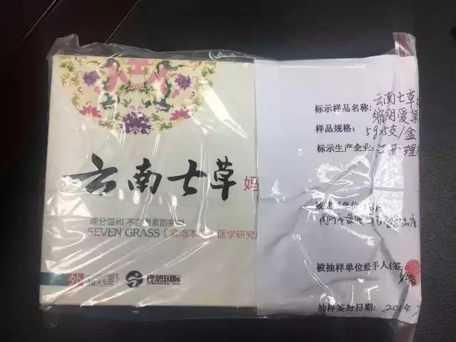 南寧這些母嬰用品含違禁成分，或致股骨頭壞死！千萬別買 親子 第8張