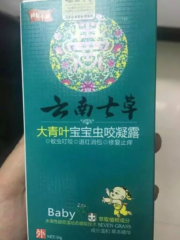 南寧這些母嬰用品含違禁成分，或致股骨頭壞死！千萬別買 親子 第7張