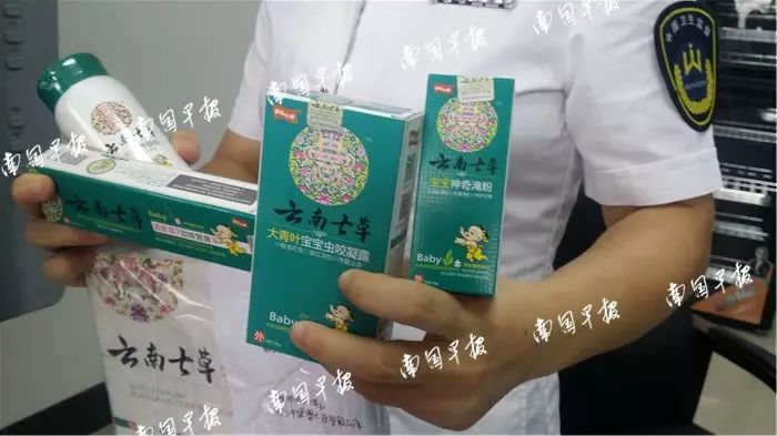 南寧這些母嬰用品含違禁成分，或致股骨頭壞死！千萬別買 親子 第3張