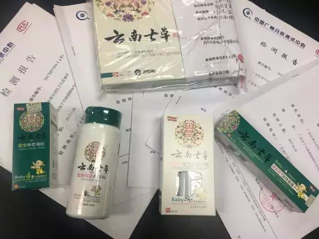 南寧這些母嬰用品含違禁成分，或致股骨頭壞死！千萬別買 親子 第4張