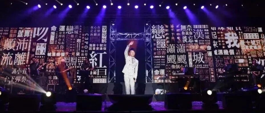 李克勤要来南宁开演唱会了!明日开售!!!