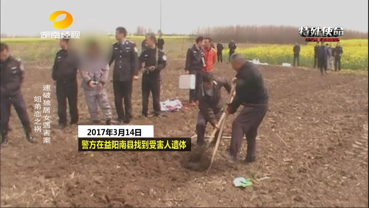 &nbsp; &nbsp; &nbsp; &nbsp; 就这样，符某在与晏女士发生不伦关系，拿到对方近十万元后，又残忍的杀害了对方。