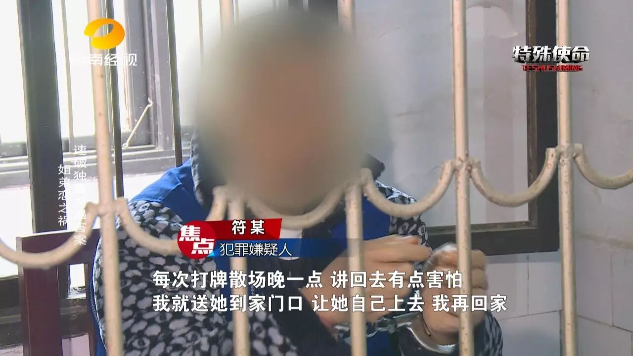 &nbsp; &nbsp; &nbsp; &nbsp;符某早已结婚，有了一儿一女，而且，他也知道晏女士比自己大17岁，但两人还是发生了情感纠葛。&nbsp;