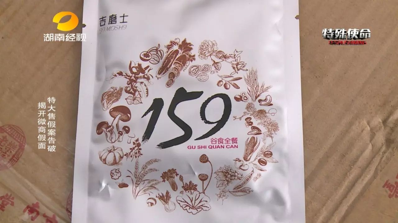 微商卖随便果减肥产品:成本仅2块 暴利惊人