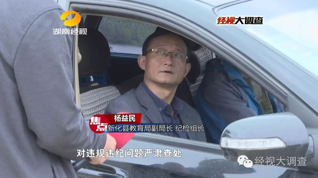 刚刚和调查组谈完话的康习文老师却情绪低落，将自己一个人锁在了楼上。为了防止意外发生，记者赶紧叫来校长开门：